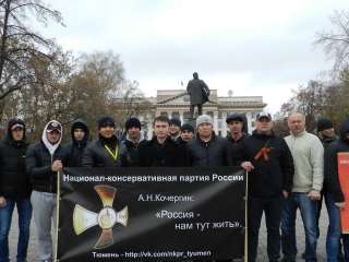 РћР±С‰РµСЂРѕСЃСЃРёР№СЃРєРёР№ РїСЂРѕС‚РµСЃС‚ РїСЂРѕС‚РёРІ РјРёРіСЂР°С†РёРѕРЅРЅРѕР№ РїРѕР»РёС‚РёРєРё РІ Р РѕСЃСЃРёРё